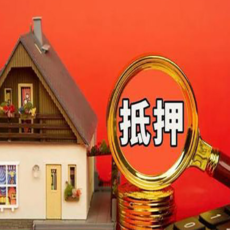 尖扎房屋抵押贷款的用途有限制吗?
