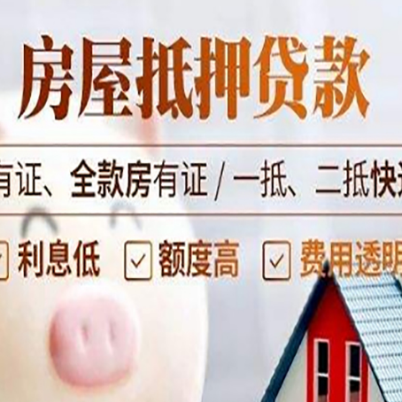 尖扎贷款在银行办理有什么优势?
