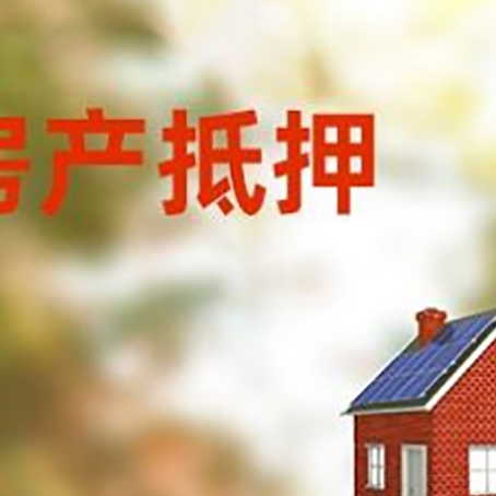 尖扎贷款中介公司新渝启服有哪些渠道