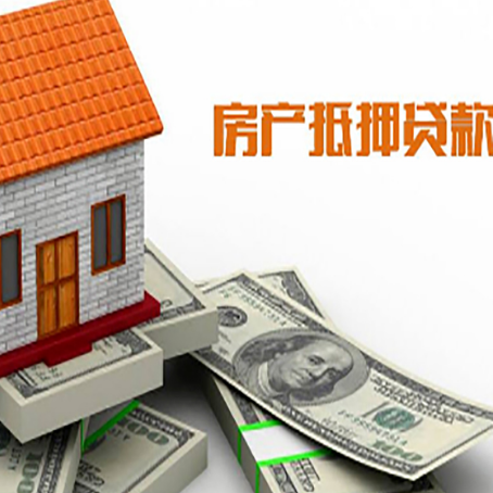 尖扎贷款助贷公司新渝启服的政策
