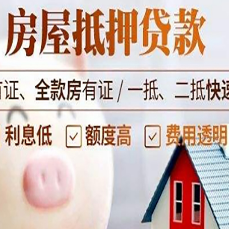 尖扎贷款助贷公司新渝启服成立时间久