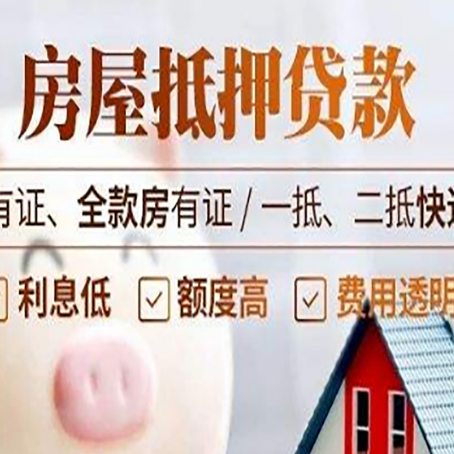 尖扎贷款中介公司新渝启服本地公司