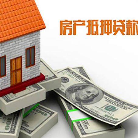尖扎房子抵押贷款会受征信有逾期的影响吗?