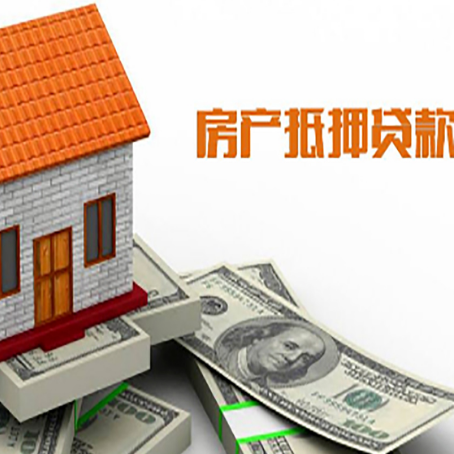 尖扎房产抵押贷款的年利率是多少？